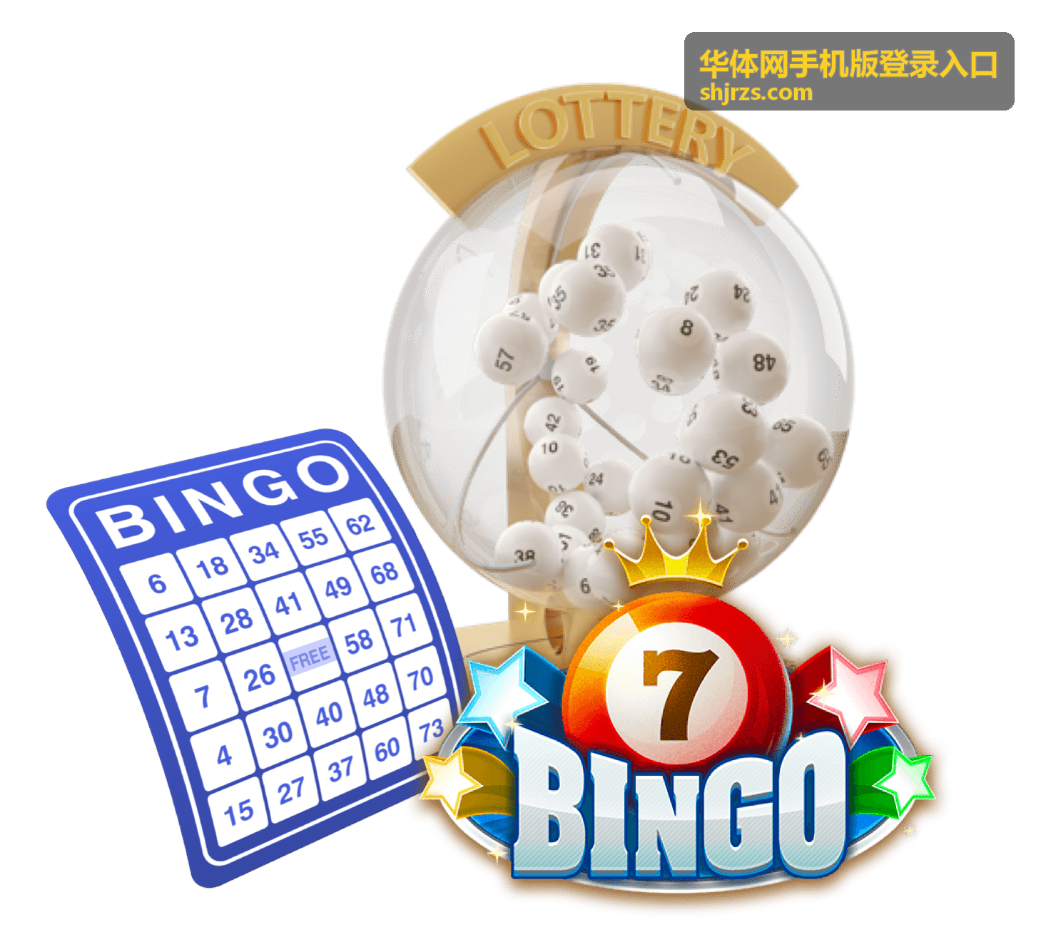 华体网手机版登录入口今日焦点赛事速览配图