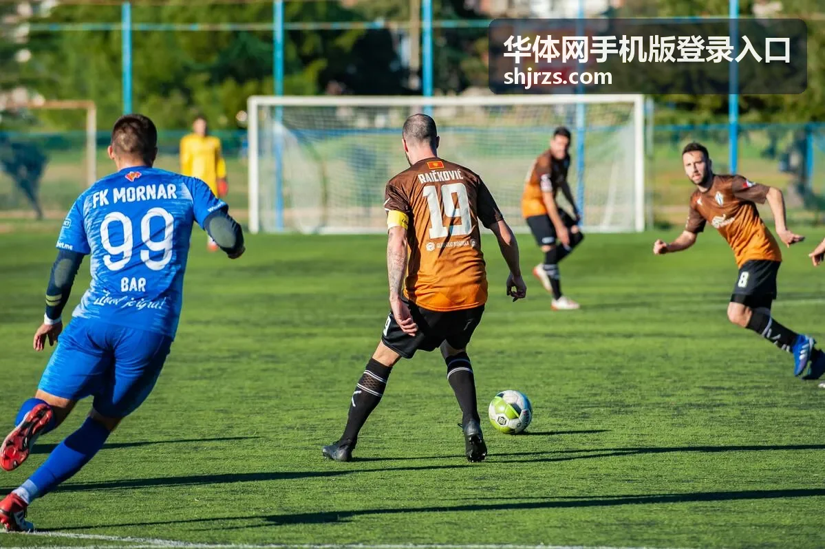 华体网手机版登录入口赛程速览内容封面